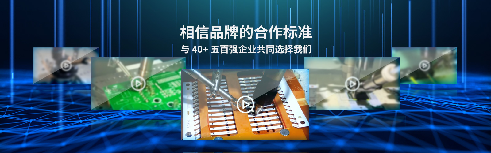 客户案例