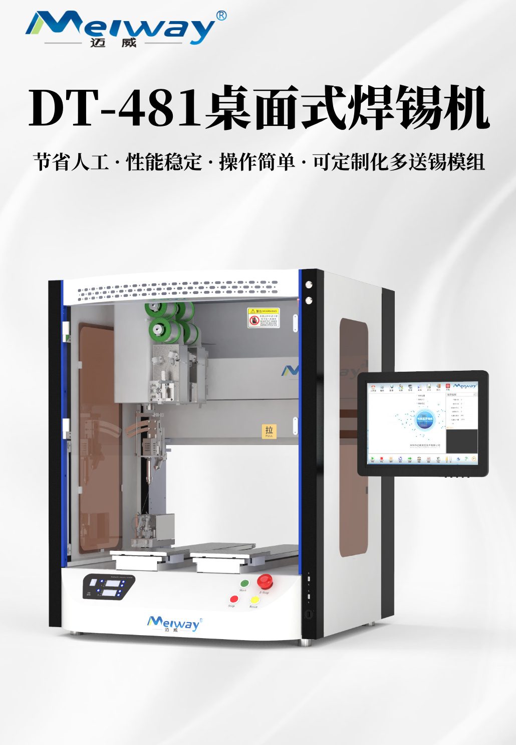 1755597130498905.jpg 烙铁-详情页__2025-08-19+17_50_17.jpg