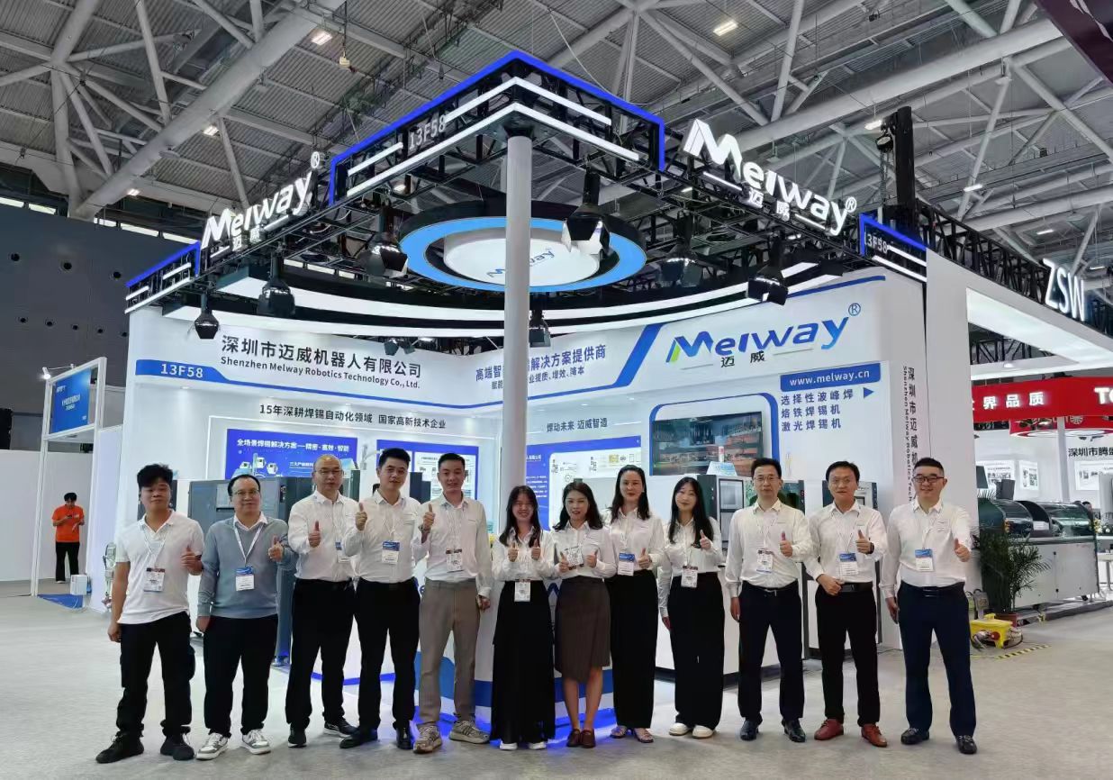 深耕焊接技术，共探智造未来 —— B体育 NEPCON ASIA 2025 展会圆满落幕​
